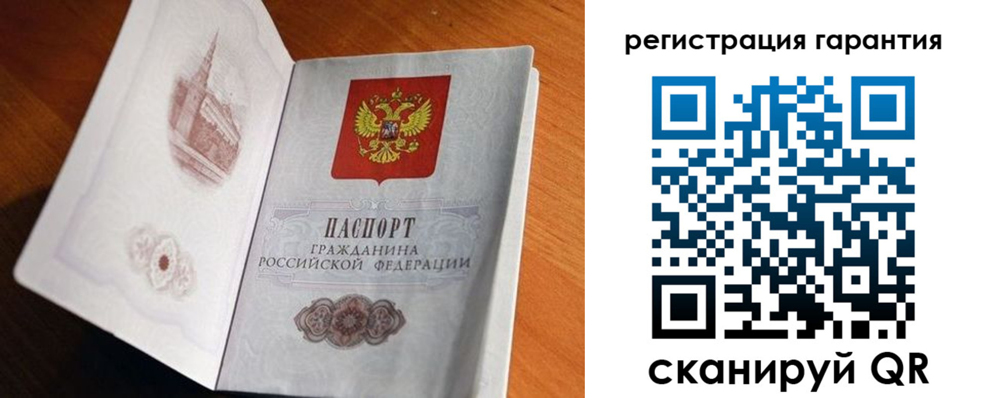 временная регистрация 2025 в Лесном