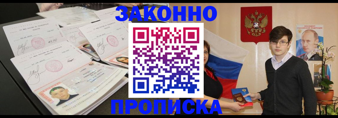 найти адрес прописки в Лесном