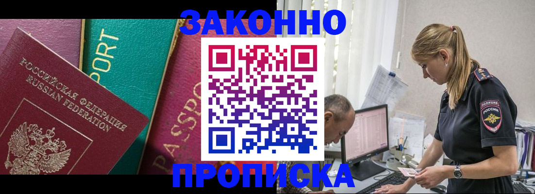 временная регистрация госуслуги в Лесном